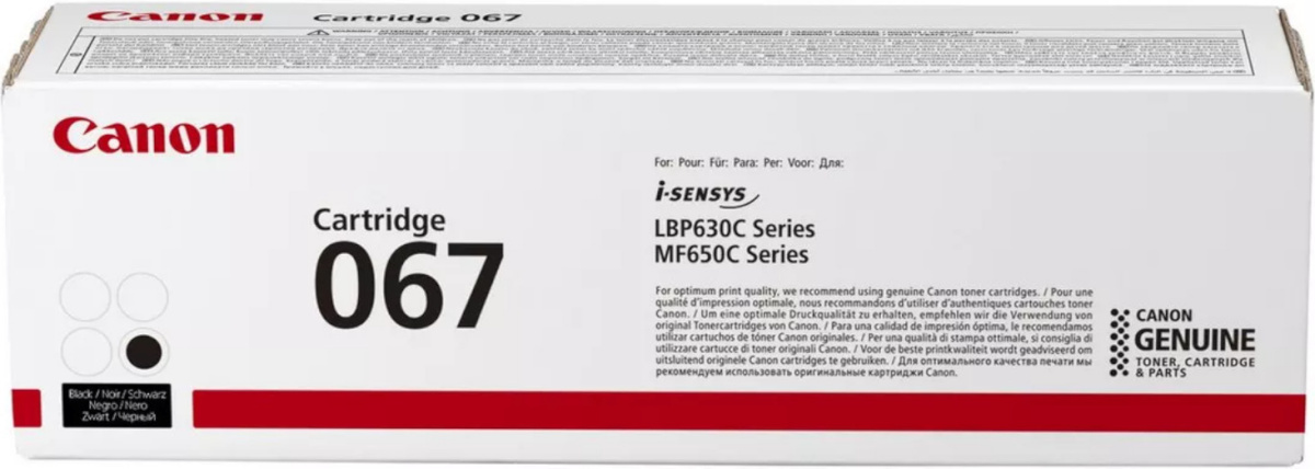 Canon tooner 067 must, 1350lk