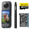 Insta360 X4 Adventure Bundle