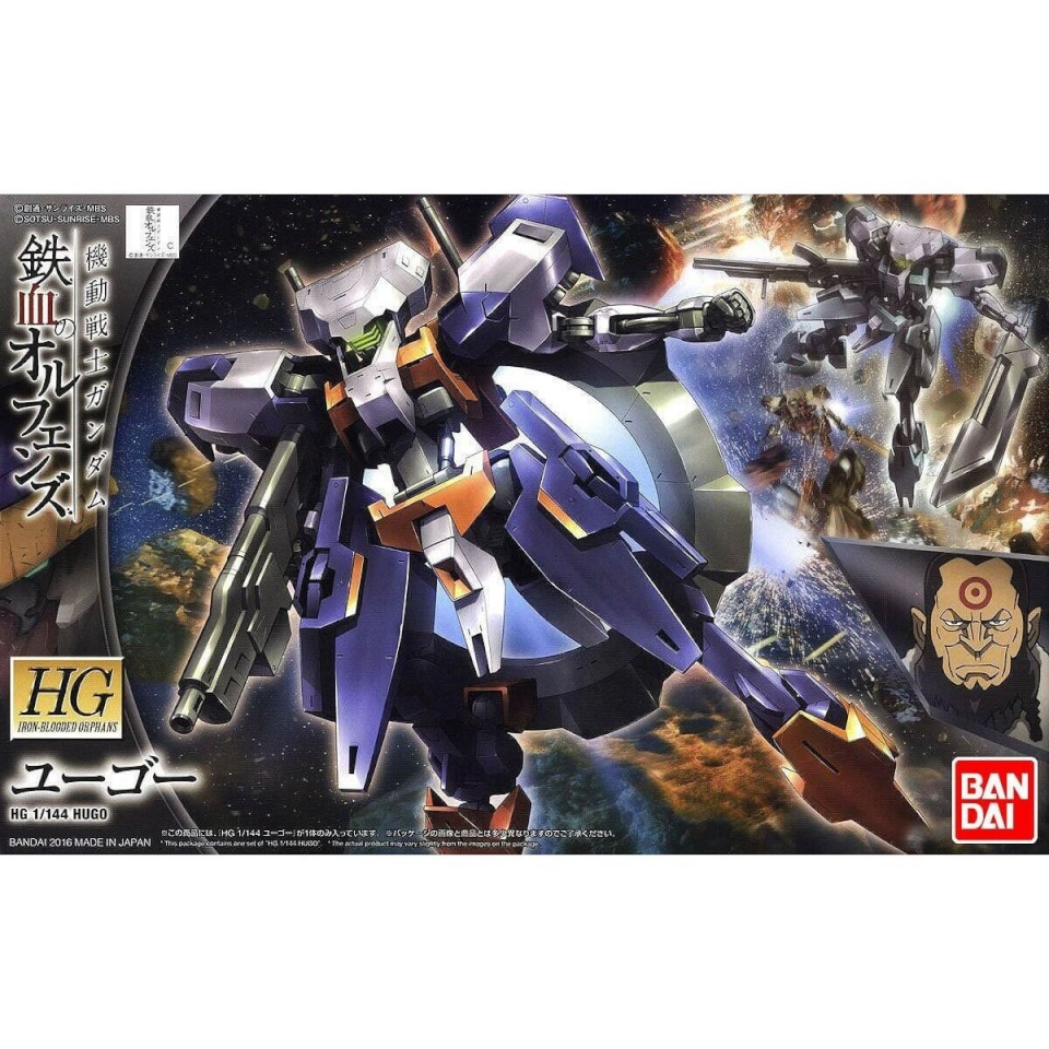 Bandai Kogumiskuju HG 1/144 HUGO Plastmass Animatsioon ja anime