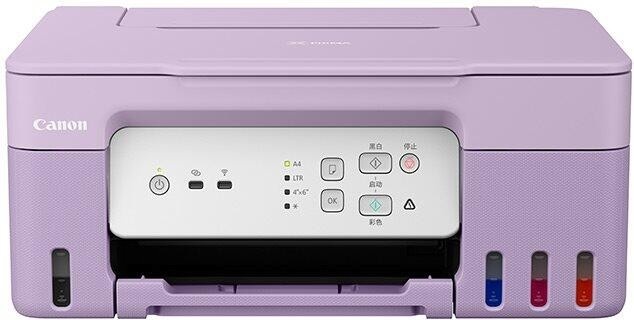 Canon printer Multifunction device PIXMA G3430 5989C025 Purple