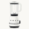 SMEG blender BLF03PCWEU, 50-ndate stiil, 800W, CarraraWhite