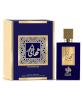 Al Wataniah parfüüm Thahaani 100ml, unisex